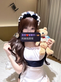 夢白  160cm  46kg  C+   21歲