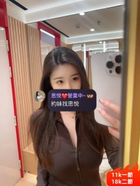 婌念  166/49kg/E/24歲