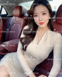 各各   160m  44kg  C  25歲   #高雄