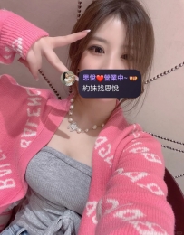 奈美   165/48kg/E/24歲   #本人照片