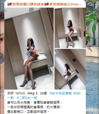 520限定女友特惠・先到先得