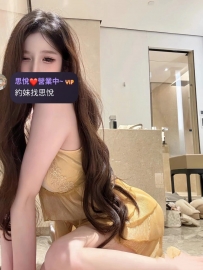 晚寧  166cm  48kg  D  23歲