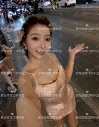 都然    165m  48kg  D  26歲   #雙北