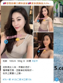 520限定女友特惠・先到先得