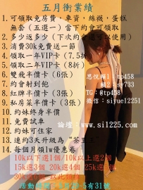 科婷  165/47kg/D/23歲