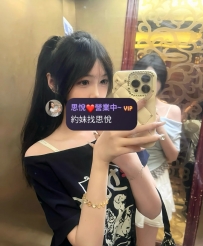 相相  162cm  45kg  C  21歲  #高雄