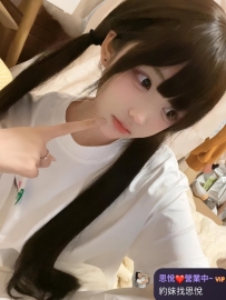 清尼  158cm  44kg  C   19歲