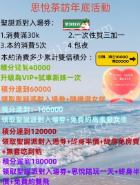 曼青 163/46kg/E/30歲