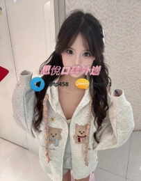 小癢  155m  42kg  C  19歲   #台中