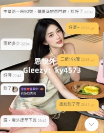 只要想約    多晚都可以安排   老點二節~  感謝老朋友深夜...