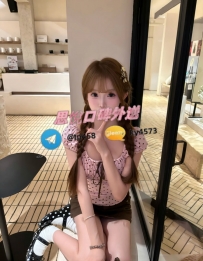 小乳 154cm 44kg C 19歲 #雙北