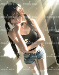 心瑜   160m  45kg  C  20歲   #高雄