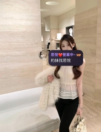 艾莉  166/47kg/D/24歲
