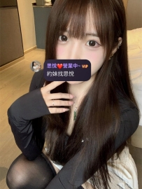 愛愛 161cm  46kg C  20歲