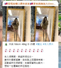 520限定女友特惠・先到先得