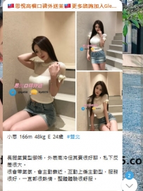 520限定女友特惠・先到先得