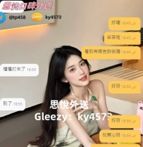 收到貴人哥哥2月開門紅啦~